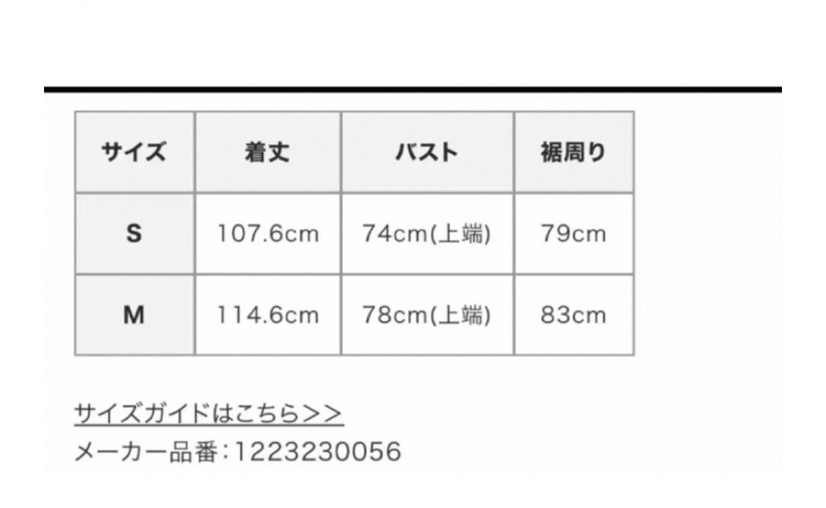 激レア 即完売 ETRE TOKYOペンシルベアドレス ホワイト M 再販 激レア 即完売 ETRE TOKYOペンシルベアドレス ホワイト M 再販
