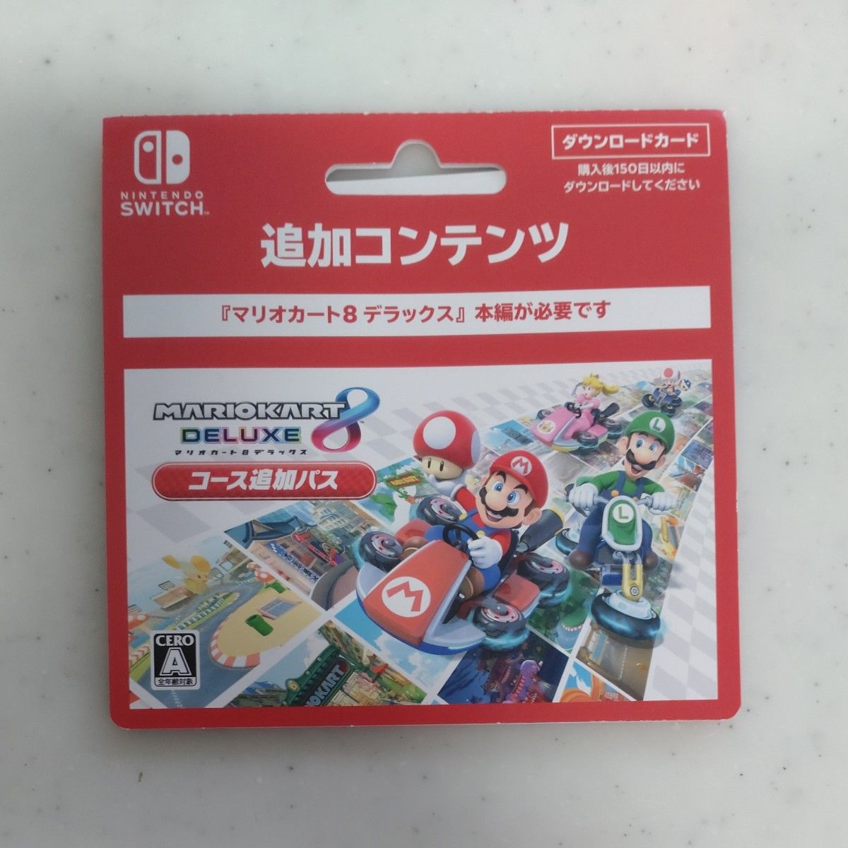 コース追加パス マリオカート8|Yahoo!フリマ(旧PayPayフリマ) コース追加パス マリオカート8|Yahoo!フリマ(旧PayPayフリマ)