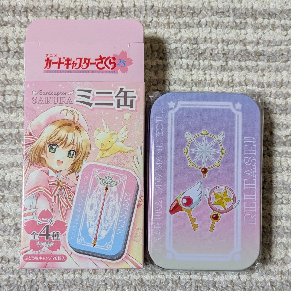 カードキャプターさくら ミニ缶&お菓子ギフト|Yahoo!フリマ(旧 カードキャプターさくら ミニ缶&お菓子ギフト|Yahoo!フリマ(旧