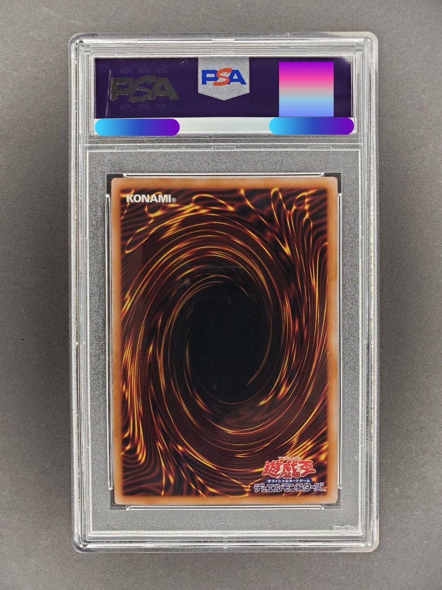 遊戯王 ブルーアイズジェットドラゴン 25thシークレット PSA10 ② 遊戯王 OCG ブルーアイズ・ジェット・ドラゴン 25thシークレット