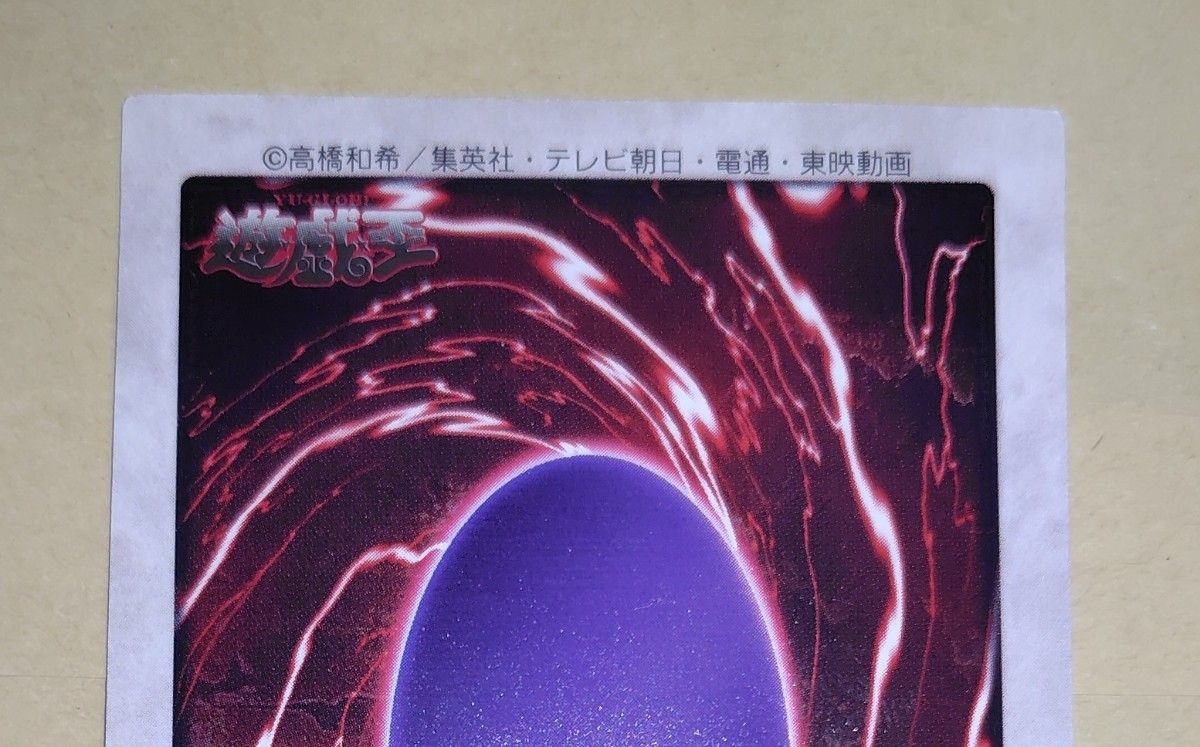 遊戯王 初期バンダイ版 ブラックマジシャン 暗黒騎士ガイア 絶版 遊戯王 初期バンダイ版 ブラックマジシャン 暗黒騎士ガイア 絶版
