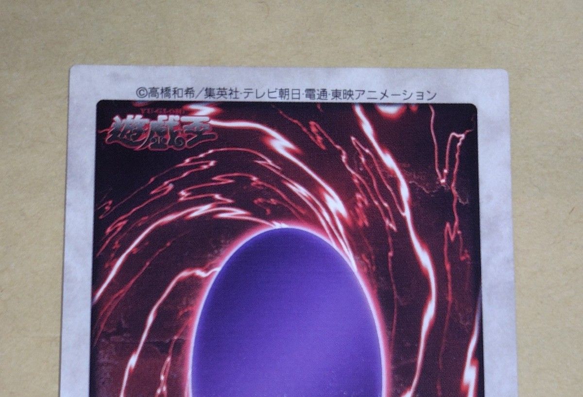 遊戯王 初期 バンダイ版 真紅眼の黒竜 デーモンの召喚 ブラック 遊戯王 初期 バンダイ版 真紅眼の黒竜 デーモンの召喚 ブラック
