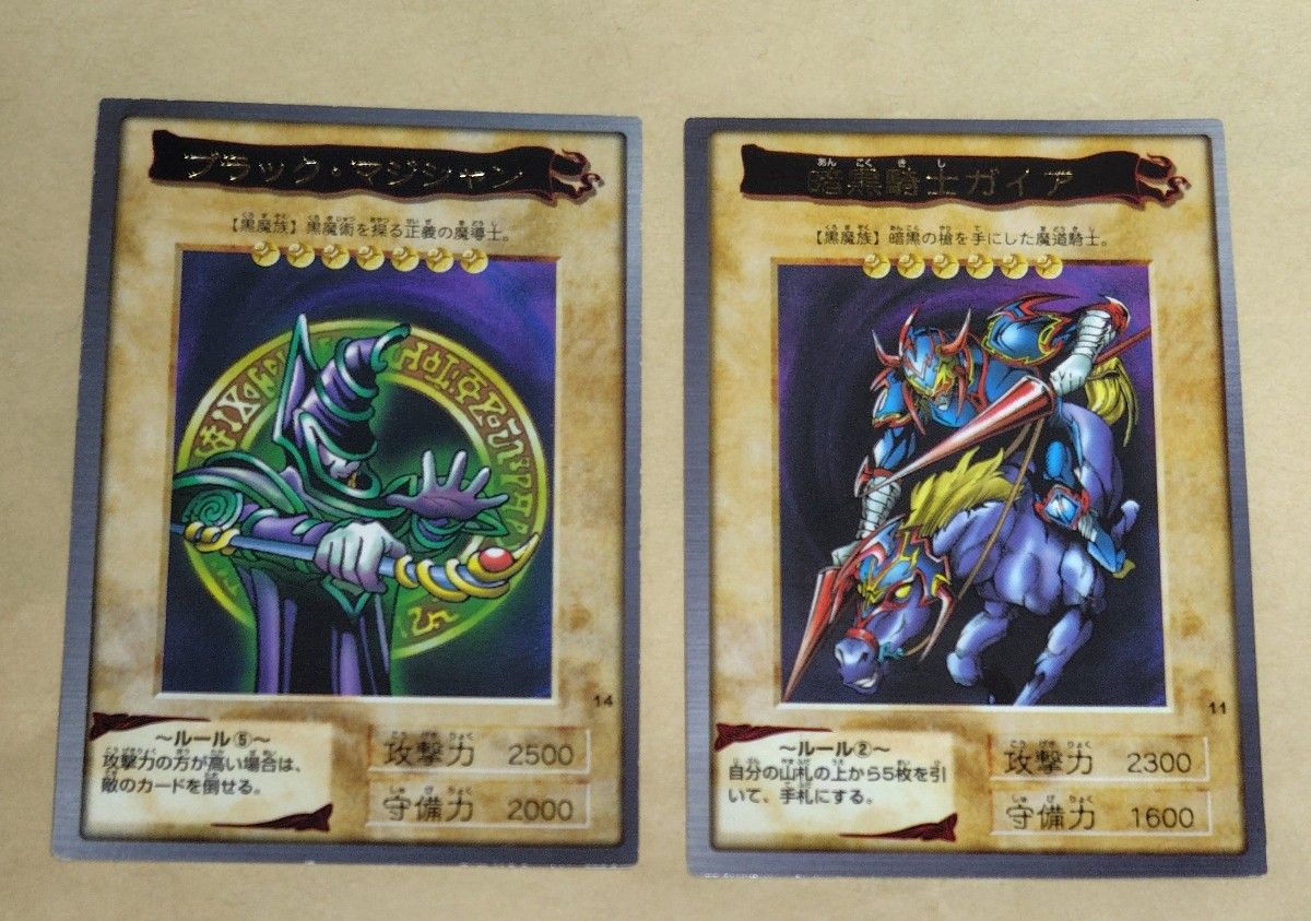 遊戯王 初期バンダイ版 ブラックマジシャン 暗黒騎士ガイア 絶版 遊戯王 初期バンダイ版 ブラックマジシャン 暗黒騎士ガイア 絶版