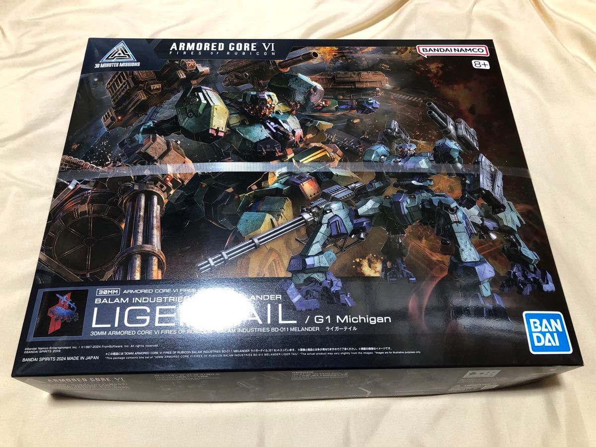 ARMORED CORE 6 プラモデル 30MM ナイトフォール スティール ARMORED CORE 6 プラモデル 30MM ナイトフォール スティール