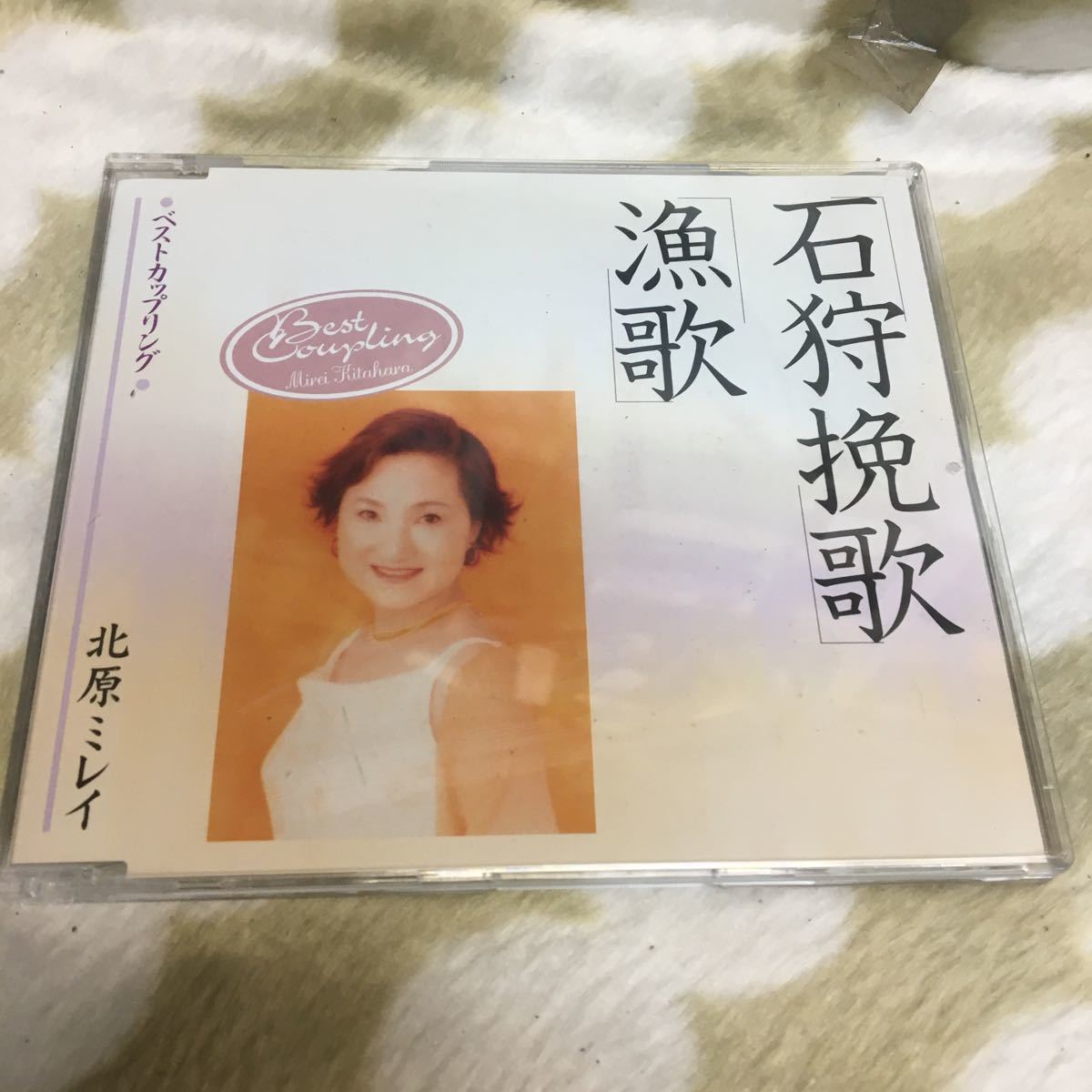 北原 ミレイ 石狩 挽歌 歌詞 北原ミレイの歌詞一覧リスト 北原 ミレイ 石狩 挽歌 歌詞 北原ミレイの歌詞一覧リスト