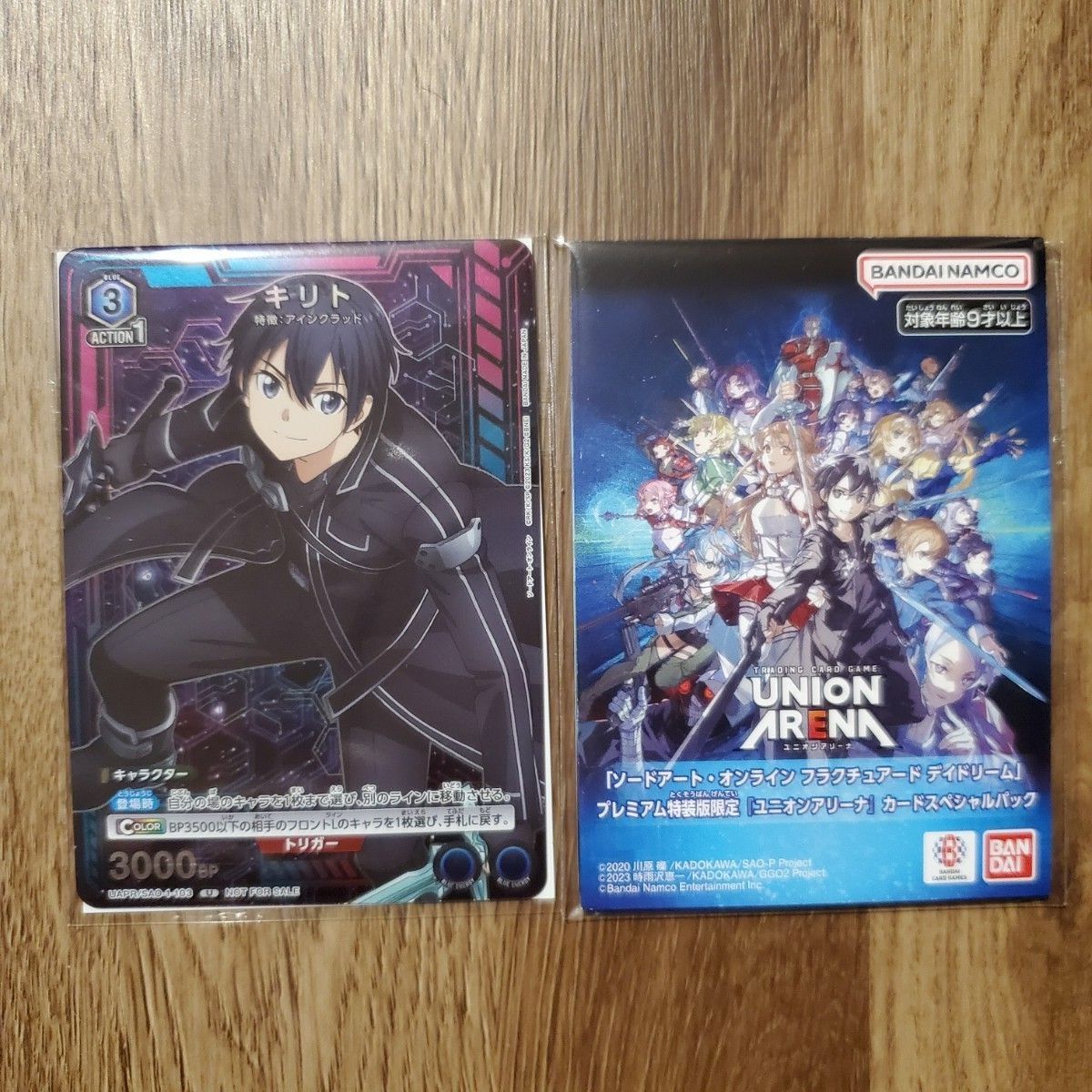 ソードアート・オンライン 超特装版 ユニオンアリーナ 未開封 プロモ
