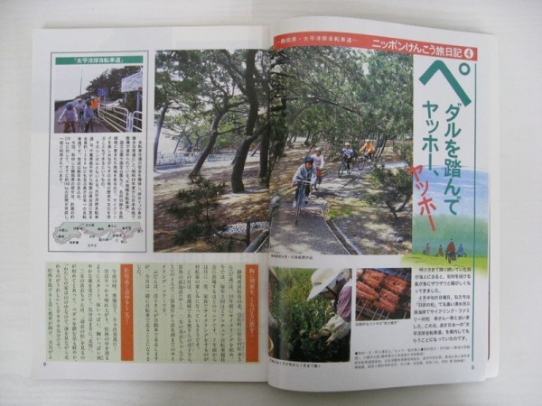ヤフオク G09 Nhk きょうの健康 7 1996 漢方治療 ヤフオク G09 Nhk きょうの健康 7 1996 漢方治療