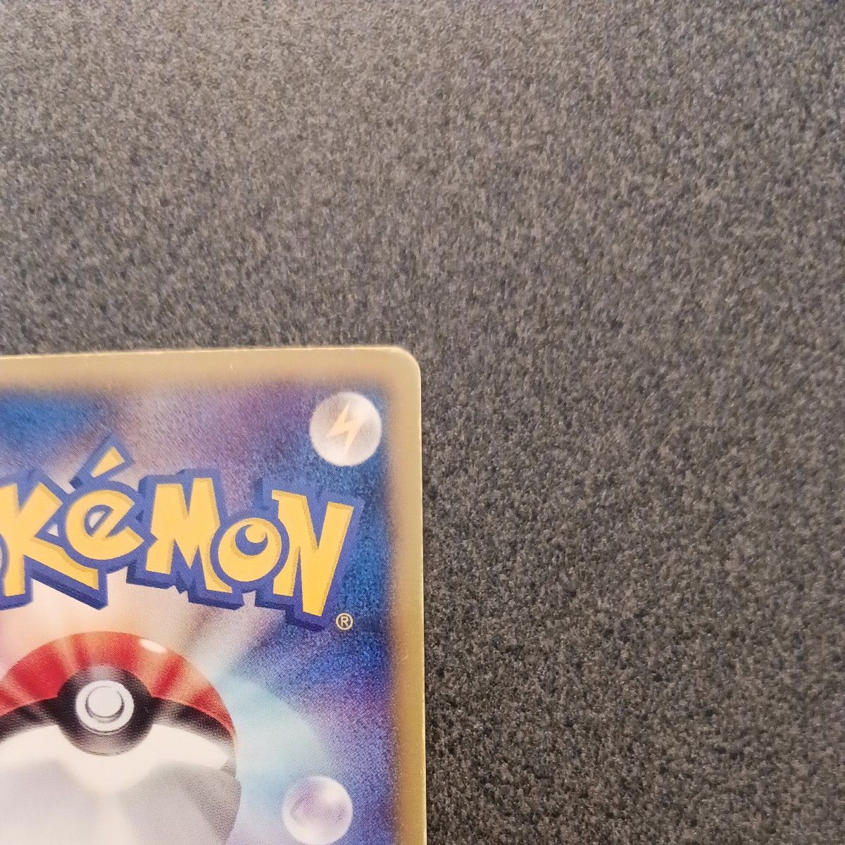 レックウザex 053/050 SR 1ed ポケモンカード 2012|Yahoo レックウザex 053/050 SR 1ed ポケモンカード 2012|Yahoo