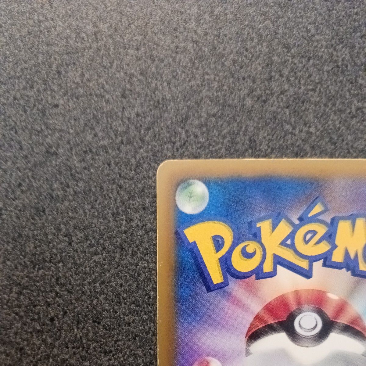 フリーザーEX プラズマ団 072/070 SR 1ed ポケモンカード 2012 フリーザーEX プラズマ団 072/070 SR 1ed ポケモンカード 2012