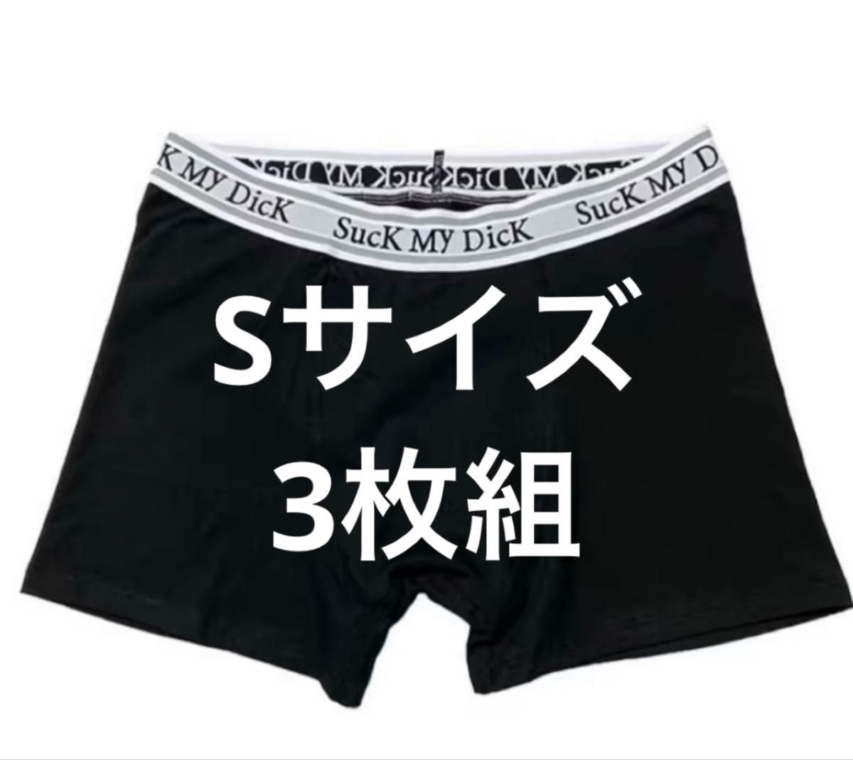 平本蓮着用THUG CLUB ボクサーパンツ サグクラブ Sサイズ|Yahoo 平本蓮着用THUG CLUB ボクサーパンツ サグクラブ Sサイズ|Yahoo