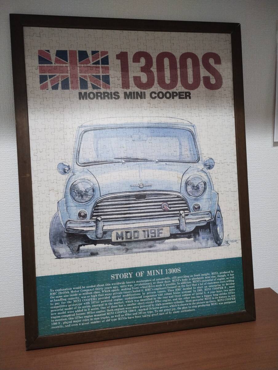 5100円 TR 65001 6000ピース ジグソーパズル ポーランド発売 5100円 TR 65001 6000ピース ジグソーパズル ポーランド発売