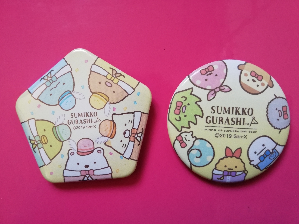 すみっコぐらし 缶の値段と価格推移は 331件の売買情報を集計したすみっコぐらし 缶の価格や価値の推移データを公開 すみっコぐらし 缶の値段と価格推移は 331件の売買情報を集計したすみっコぐらし 缶の価格や価値の推移データを公開