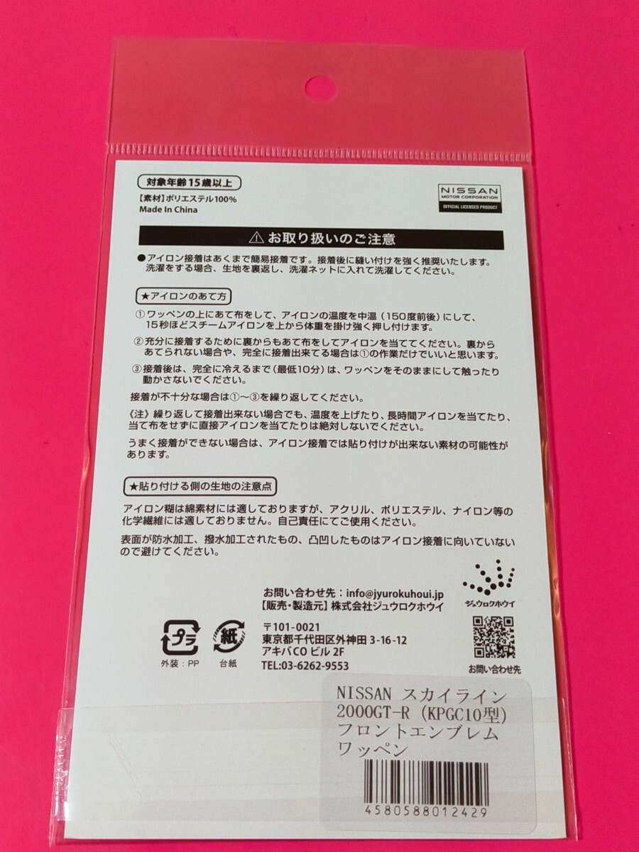 item_image_3