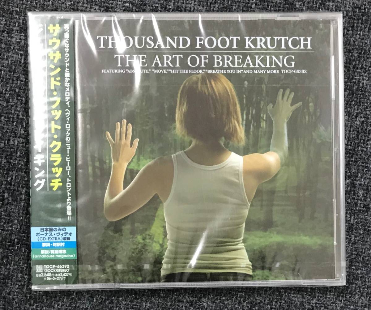 新品未開封ＣＤ☆.サウザンド・フット・クラッチ ジ・アート・オブ・ブレイキング.,(2005/09/28)/TOCP66392..