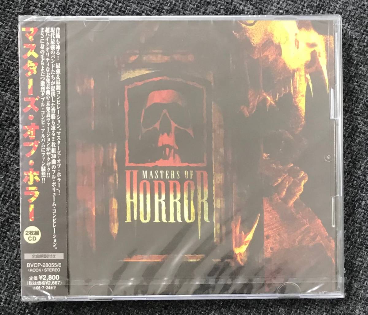 Yahoo!オークション - 新品未開封CD TVサントラ マスターズ Yahoo!オークション - 新品未開封CD TVサントラ マスターズ