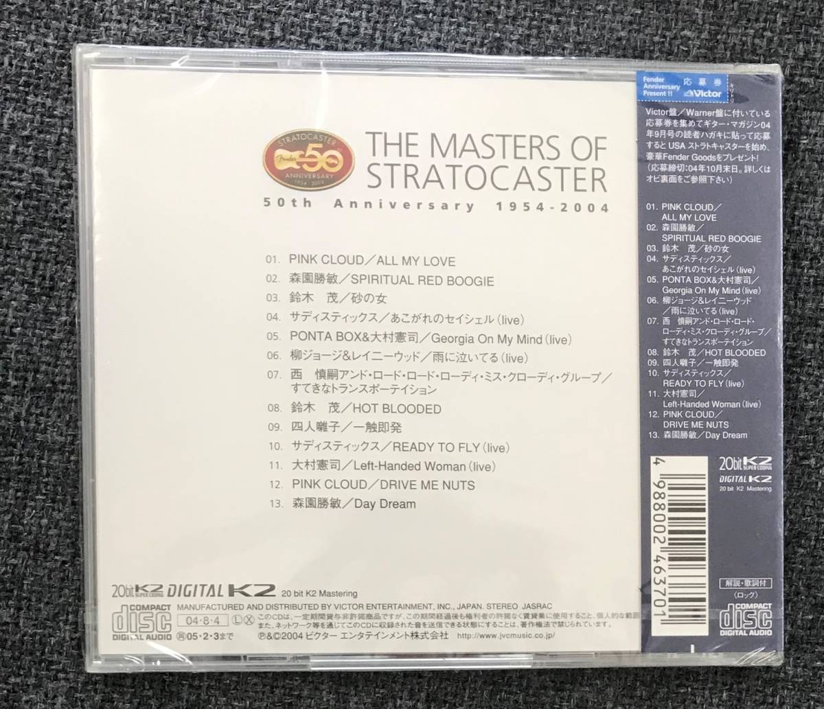 新品未開封ＣＤ☆オムニバス ザ・マスターズ・オブ・ストラトキャスター50TH アニヴァーサリ 1954-2004。.国内ギタリスト盤＜VICL61474＞:の画像2