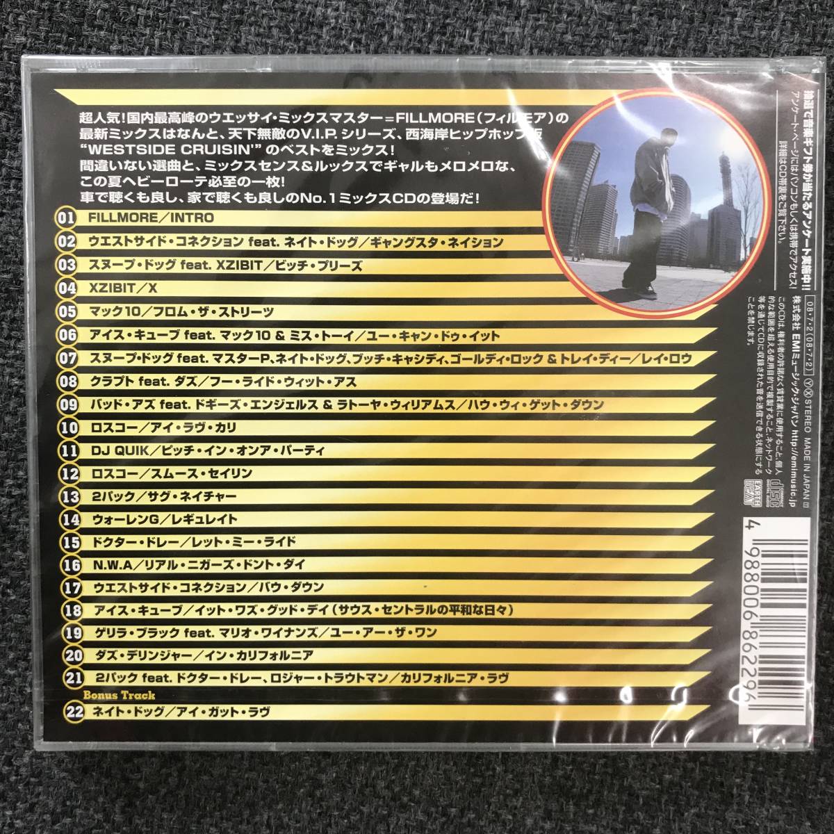 新品未開封ＣＤ☆ オムニバス V.I.P.presents ウエストサイド・クルージン・ベスト MIXED BY FILLMORE,.（2008/07/02）/＜TOCP64357＞：