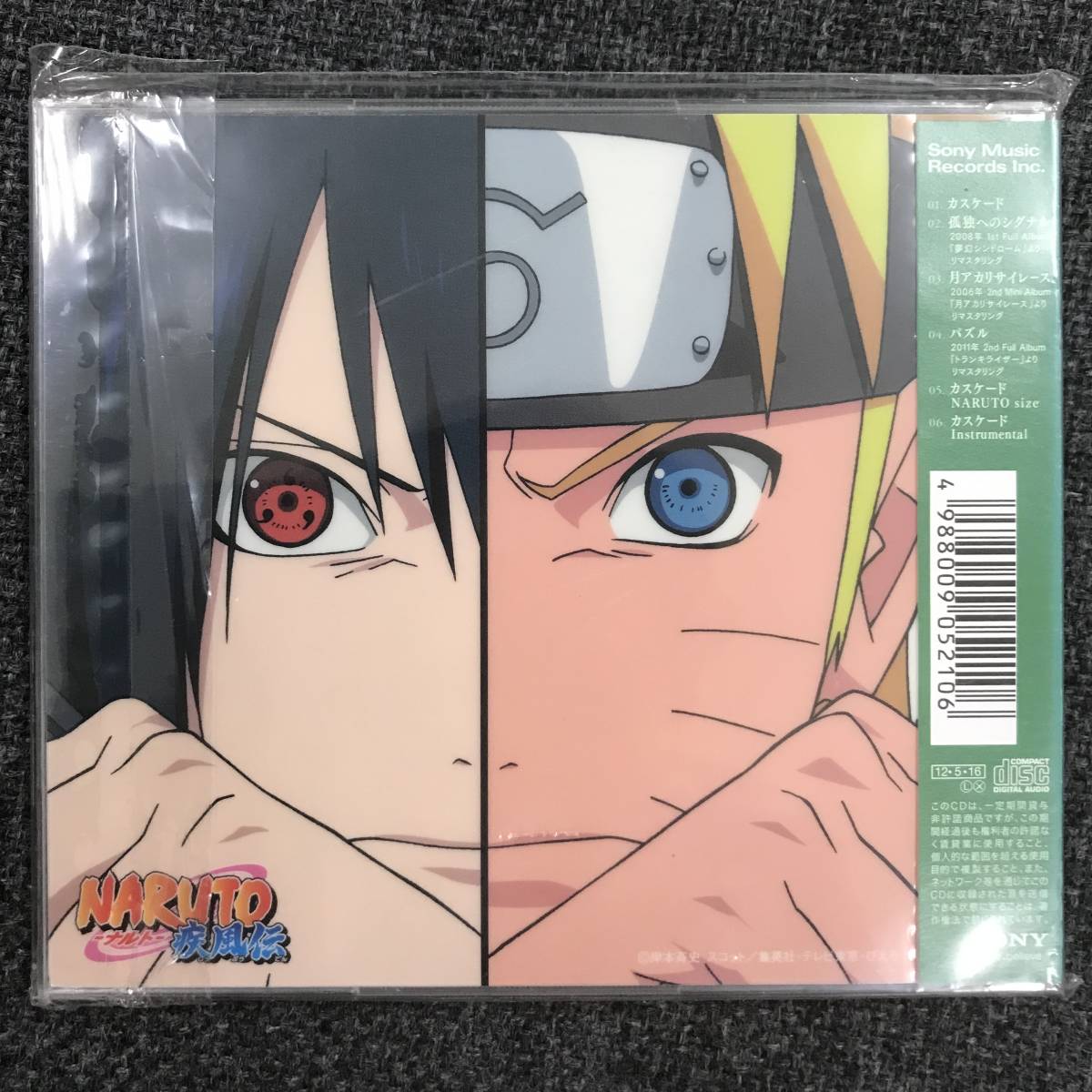 Paypayフリマ 新品未開封cd Unlimits カスケード アニメ盤 Srcl7950 Paypayフリマ 新品未開封cd Unlimits カスケード アニメ盤 Srcl7950