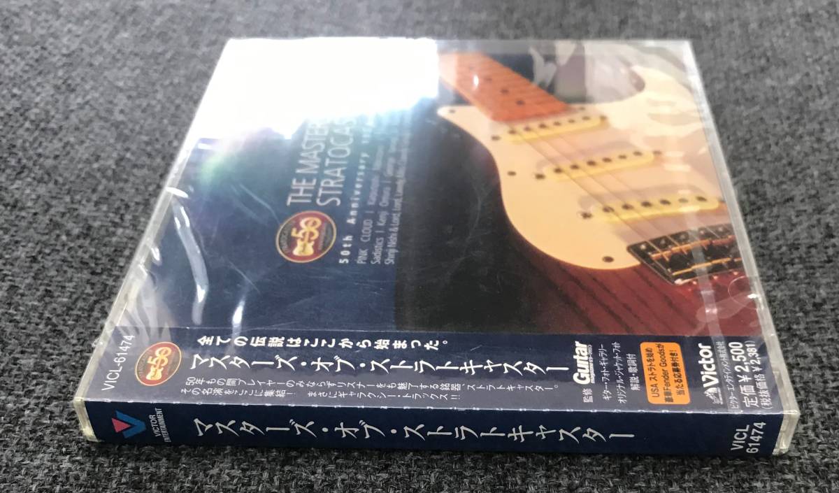 新品未開封ＣＤ☆オムニバス ザ・マスターズ・オブ・ストラトキャスター50TH アニヴァーサリ 1954-2004。.国内ギタリスト盤＜VICL61474＞:の画像3