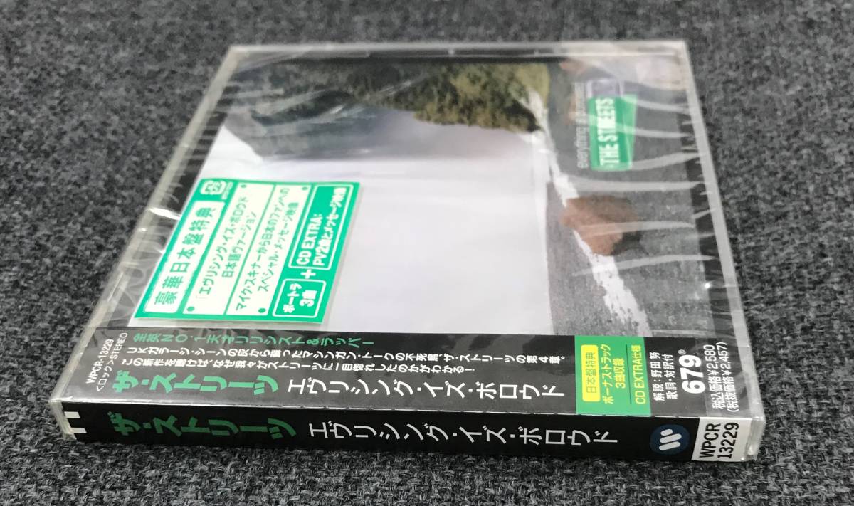 Paypayフリマ 新品未開封cd ザ ストリーツ エヴリシング イズ ボロウド Wpcr Paypayフリマ 新品未開封cd ザ ストリーツ エヴリシング イズ ボロウド Wpcr