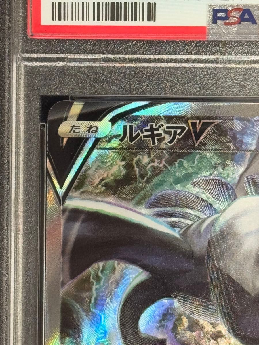 PSA10 鑑定品 ポケモンカード 2022年 ルギアV SR SA s12 110/098 PSA10 鑑定品 ポケモンカード 2022年 ルギアV SR SA s12 110/098