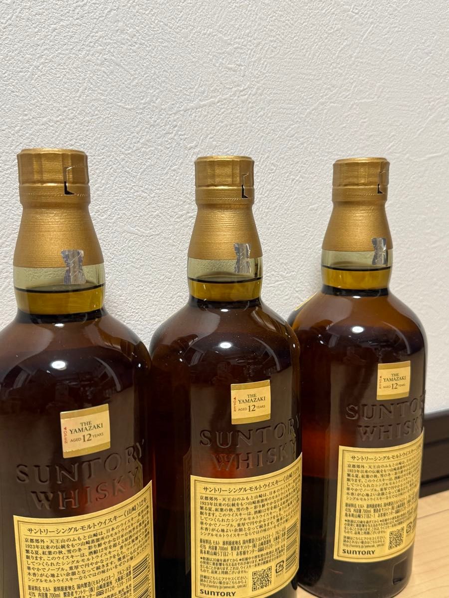 サントリー 山崎12年 3本 セット SUNTORY シングルモルト|Yahoo!フリマ(旧PayPayフリマ) サントリー 山崎12年 3本 セット SUNTORY シングルモルト|Yahoo!フリマ(旧PayPayフリマ)