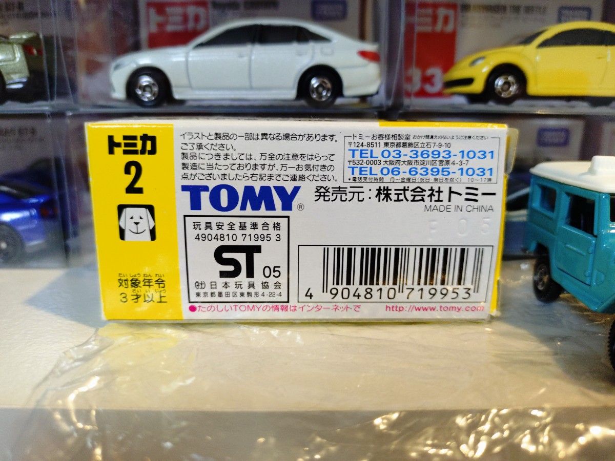 黒箱トミカ 復刻版 No.02 トヨタ ランドクルーザー 中国製 黒箱トミカ 復刻版 No.02 トヨタ ランドクルーザー 中国製