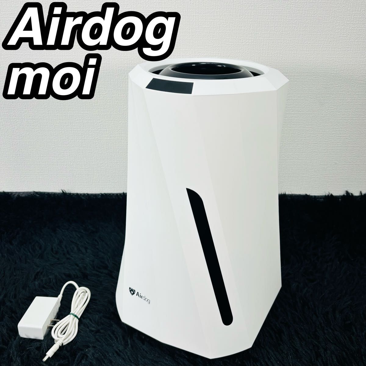 Airdog エアドッグ moi モイ 高機能気化式加湿器 大人気モデル Airdog エアドッグ moi モイ 高機能気化式加湿器 大人気モデル