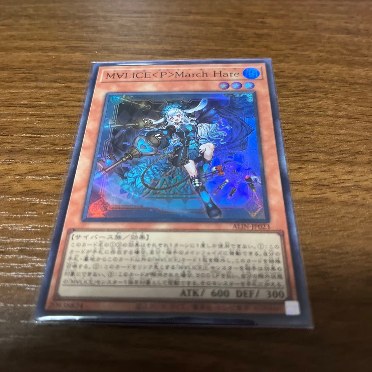 日本最級 遊戯王 M∀LICE<P>MarchHare マリスポーンマーチヘア 遊戯王OCG デュエルモンスターズ