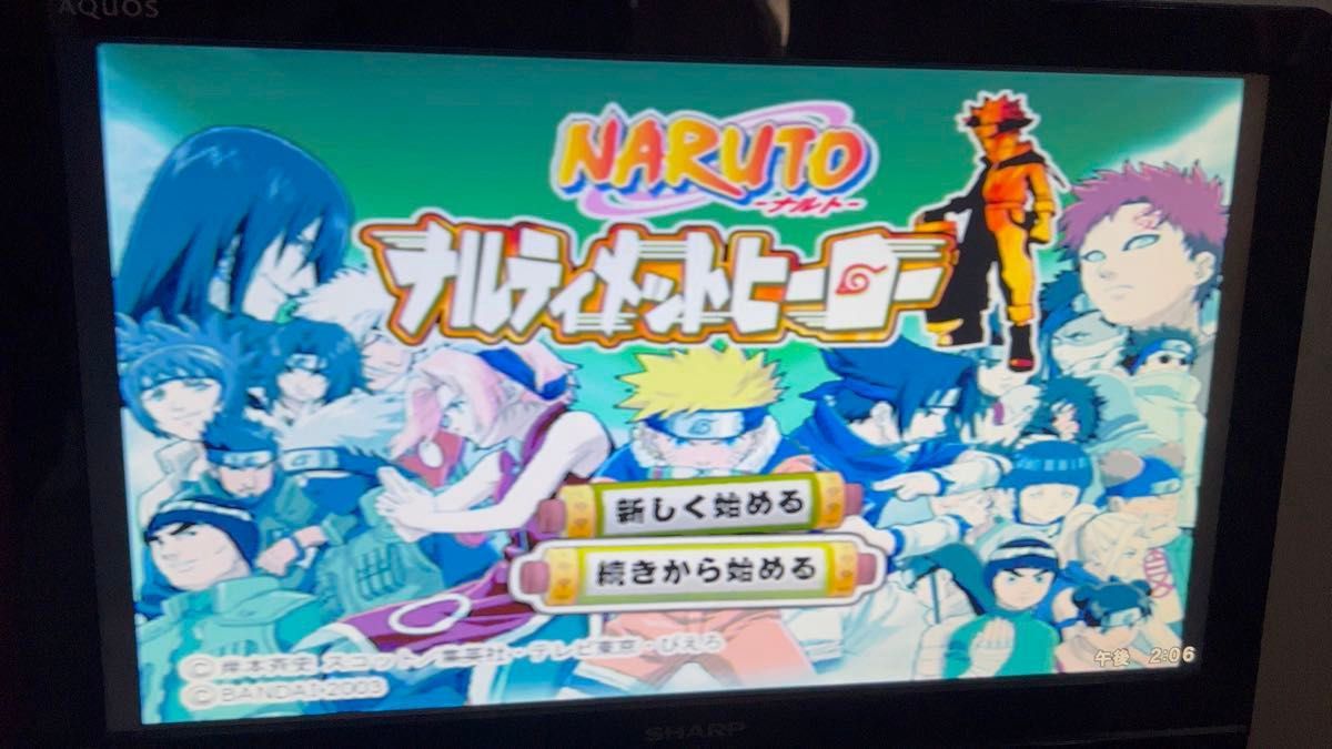 PS2ソフト 2個セット NARUTO -ナルト- ナルティメットヒーロー & ナルティメットヒーロー2
