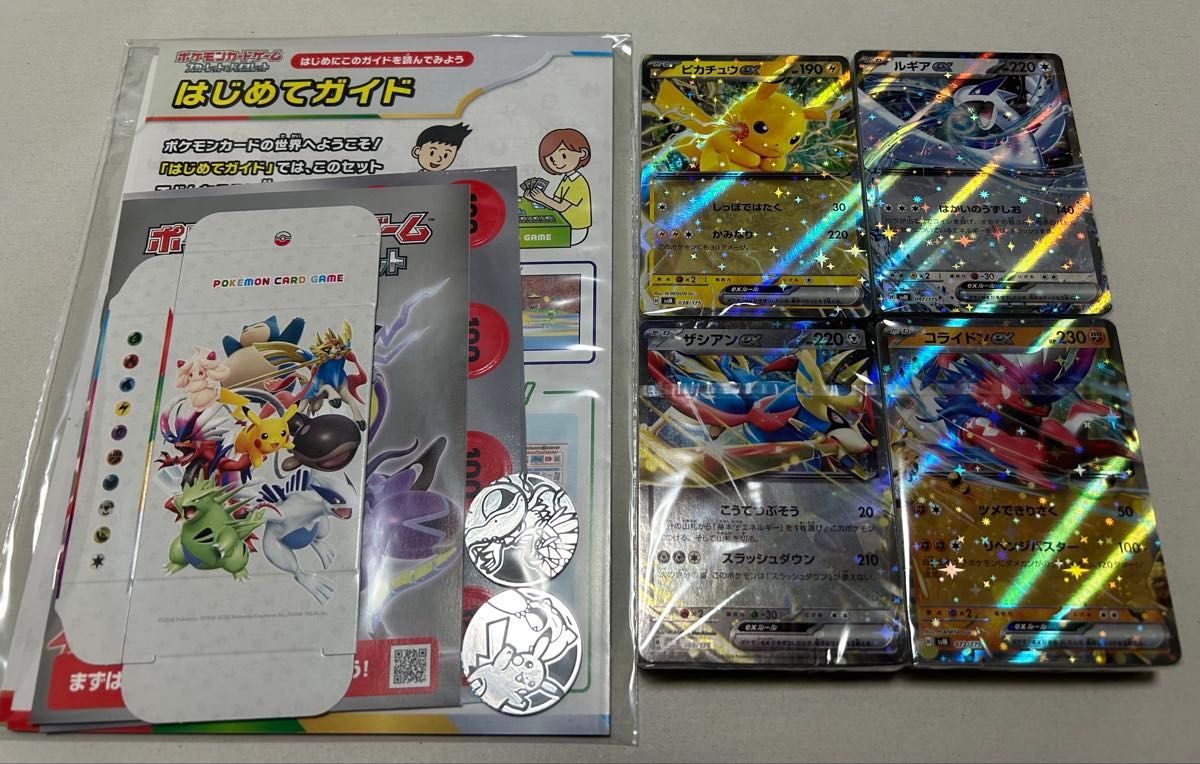 プロモ無し】スタートデッキGenerations スペシャルバトルセット プロモ無し】スタートデッキGenerations スペシャルバトルセット