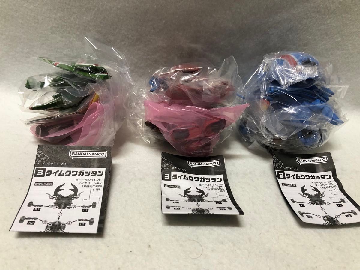 ART IN GASHAPON タイムボカン 全3種 タイムメカブトン 他 ART IN GASHAPON タイムボカン 全3種 タイムメカブトン 他