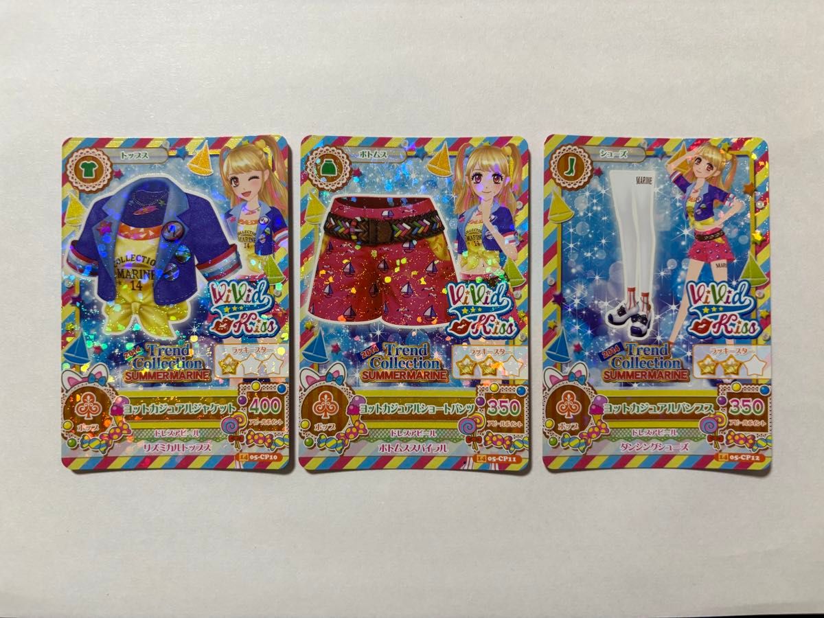 アイカツ CP ヨットカジュアル コーデセット アイカツスリーブ アイカツ CP ヨットカジュアル コーデセット アイカツスリーブ