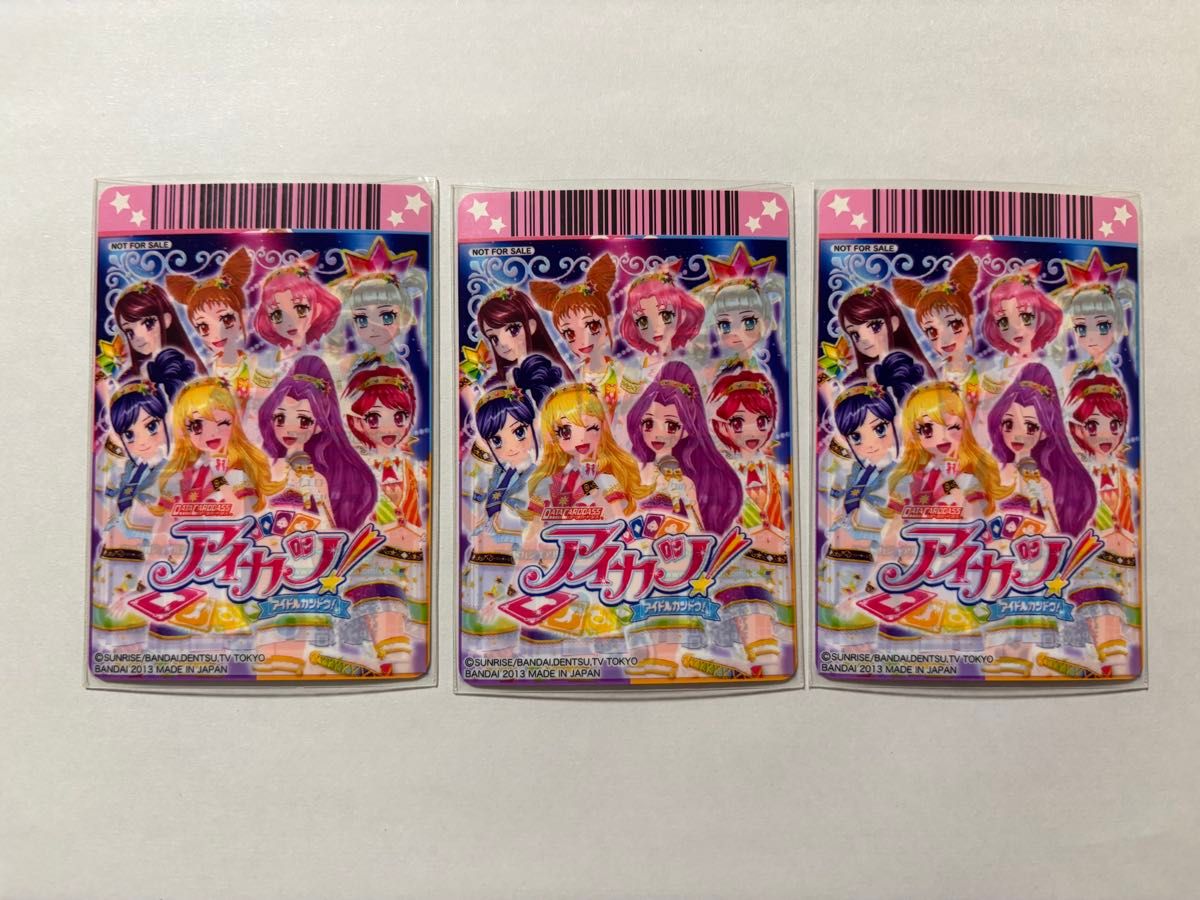 アイカツ CP ヨットカジュアル コーデセット アイカツスリーブ アイカツ CP ヨットカジュアル コーデセット アイカツスリーブ