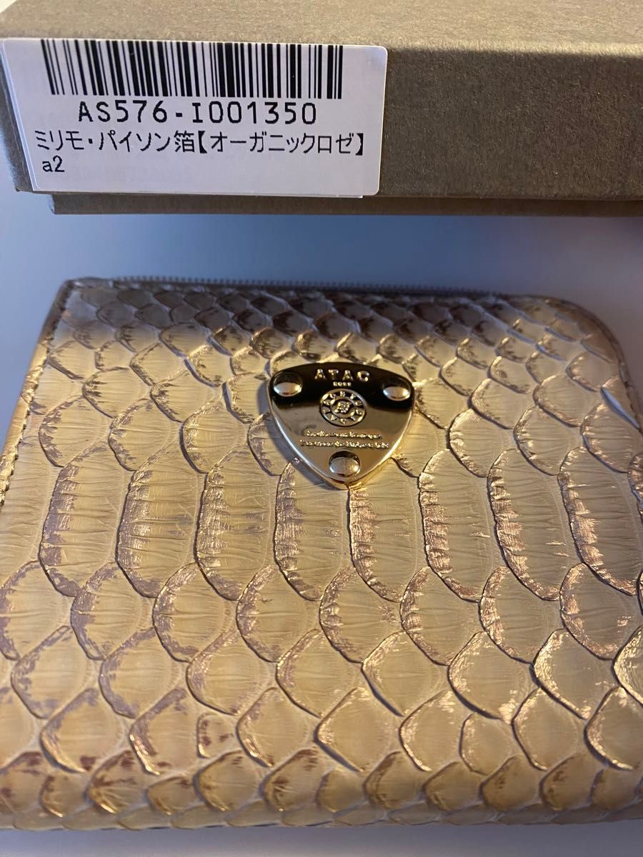 美品 ATAO ミリモ パイソン箔 オーガニックロゼ キャッシュレス 美品 ATAO ミリモ パイソン箔 オーガニックロゼ キャッシュレス