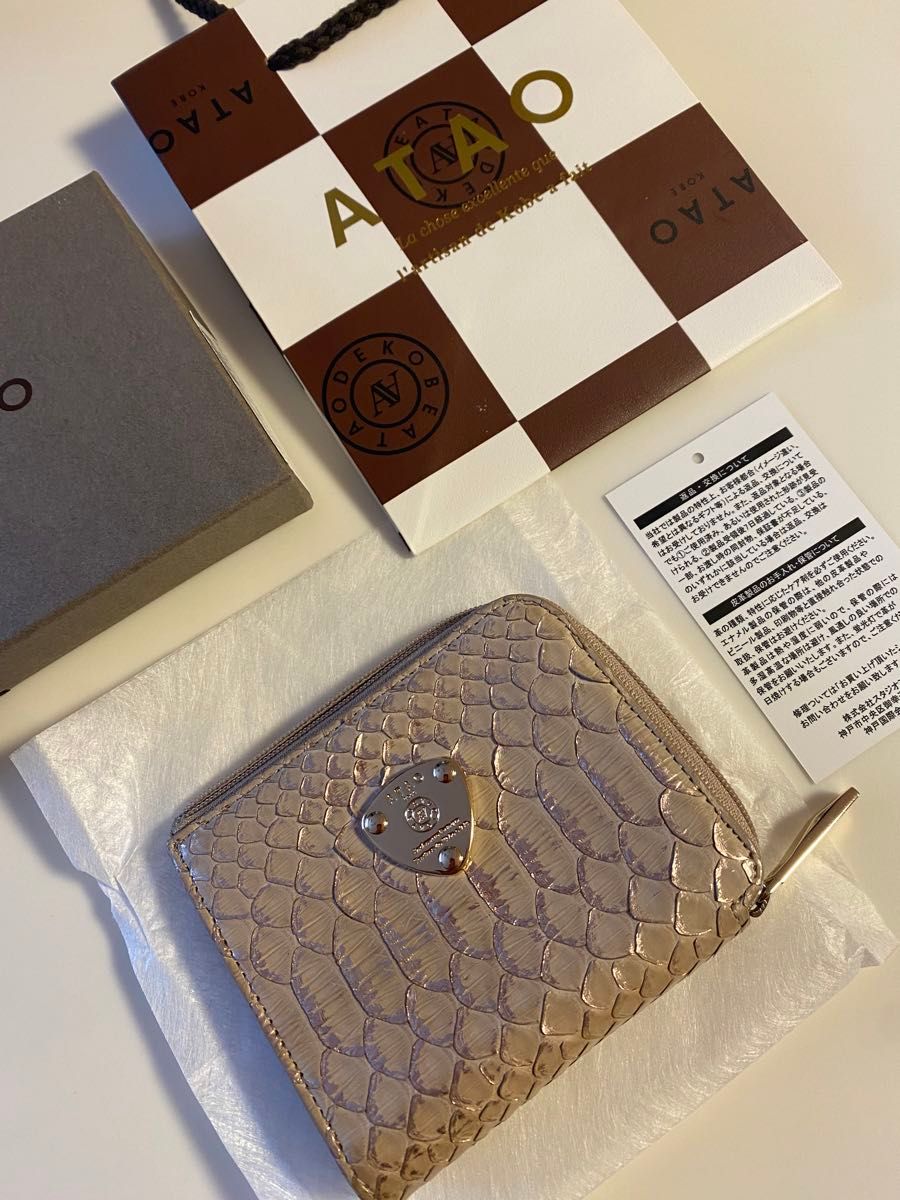 美品 ATAO ミリモ パイソン箔 オーガニックロゼ キャッシュレス 美品 ATAO ミリモ パイソン箔 オーガニックロゼ キャッシュレス