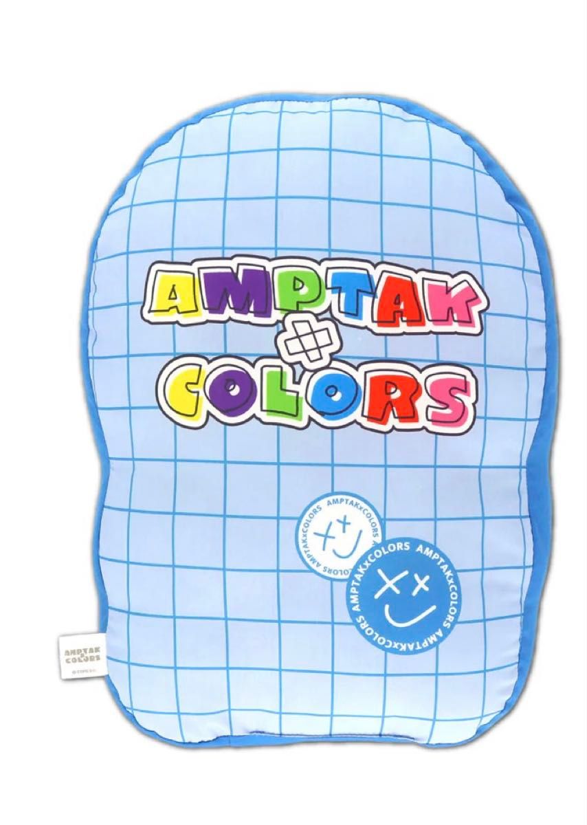 AMPTAKxCOLORS アンプタック クッション ちぐさくん|Yahoo AMPTAKxCOLORS アンプタック クッション ちぐさくん|Yahoo
