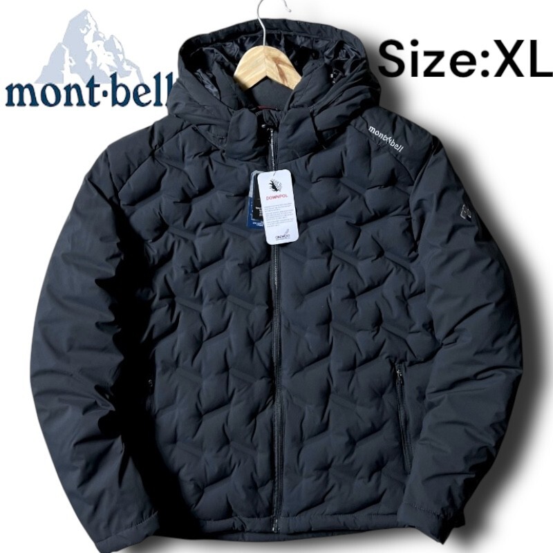 新品 mont-bell モンベル 定価5.4万 撥水 防風 防寒 保温 圧着加工 2wayフード ハイブリッド ダウンジャケット ブルゾン XL グレー ◆B5548