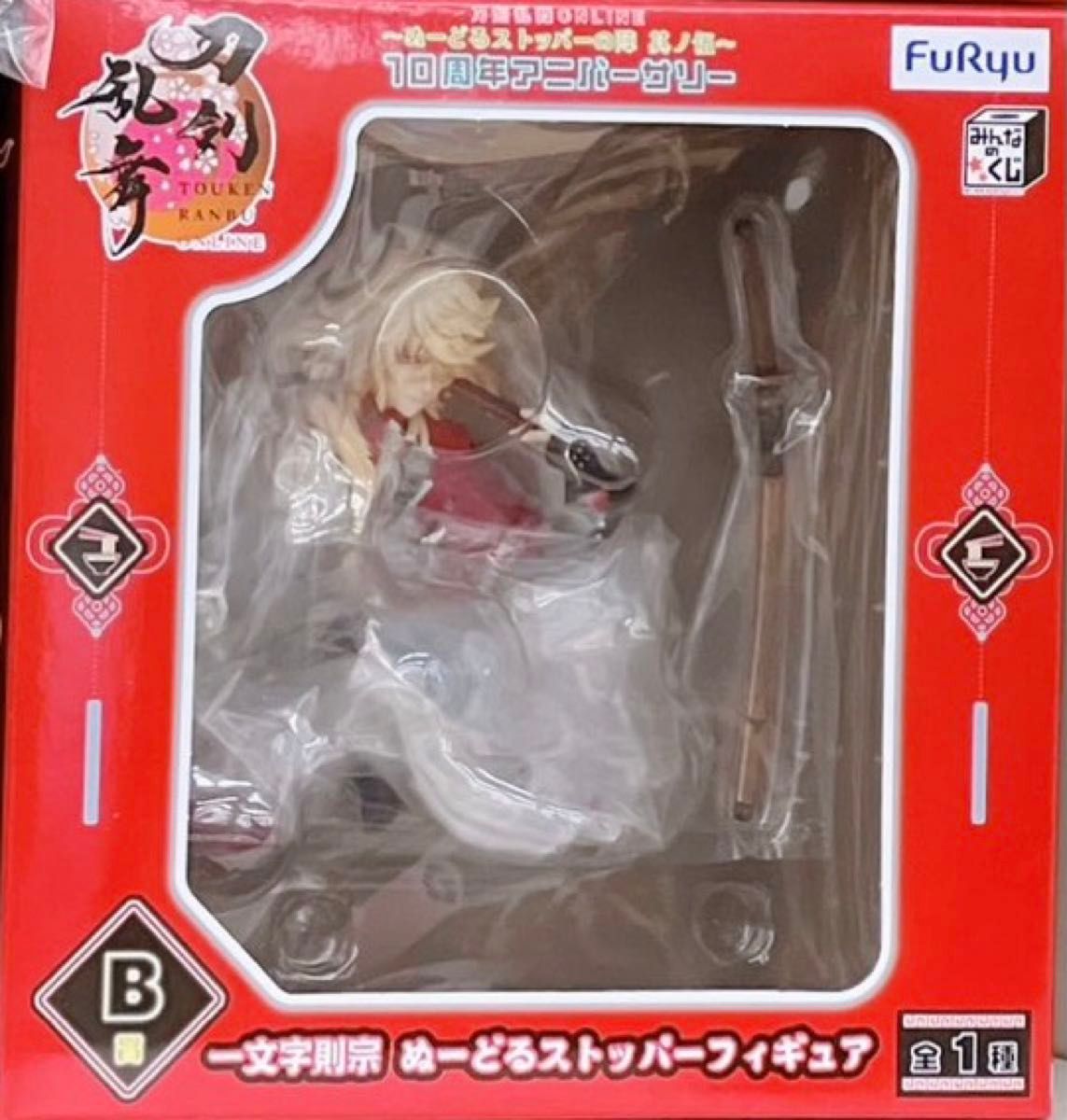 みんなのくじ 刀剣乱舞ONLINE~ぬーどるストッパーの陣 其ノ伍 みんなのくじ 刀剣乱舞ONLINE~ぬーどるストッパーの陣 其ノ伍