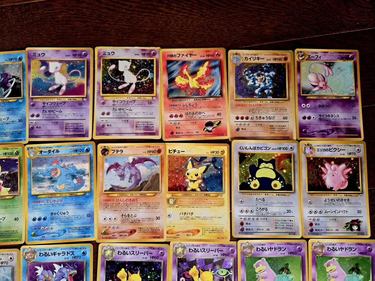 ポケモンカード ポケカ キラ レア 旧裏含む まとめ売り 1円 ポケモンカード ポケカ キラ レア 旧裏含む まとめ売り 1円