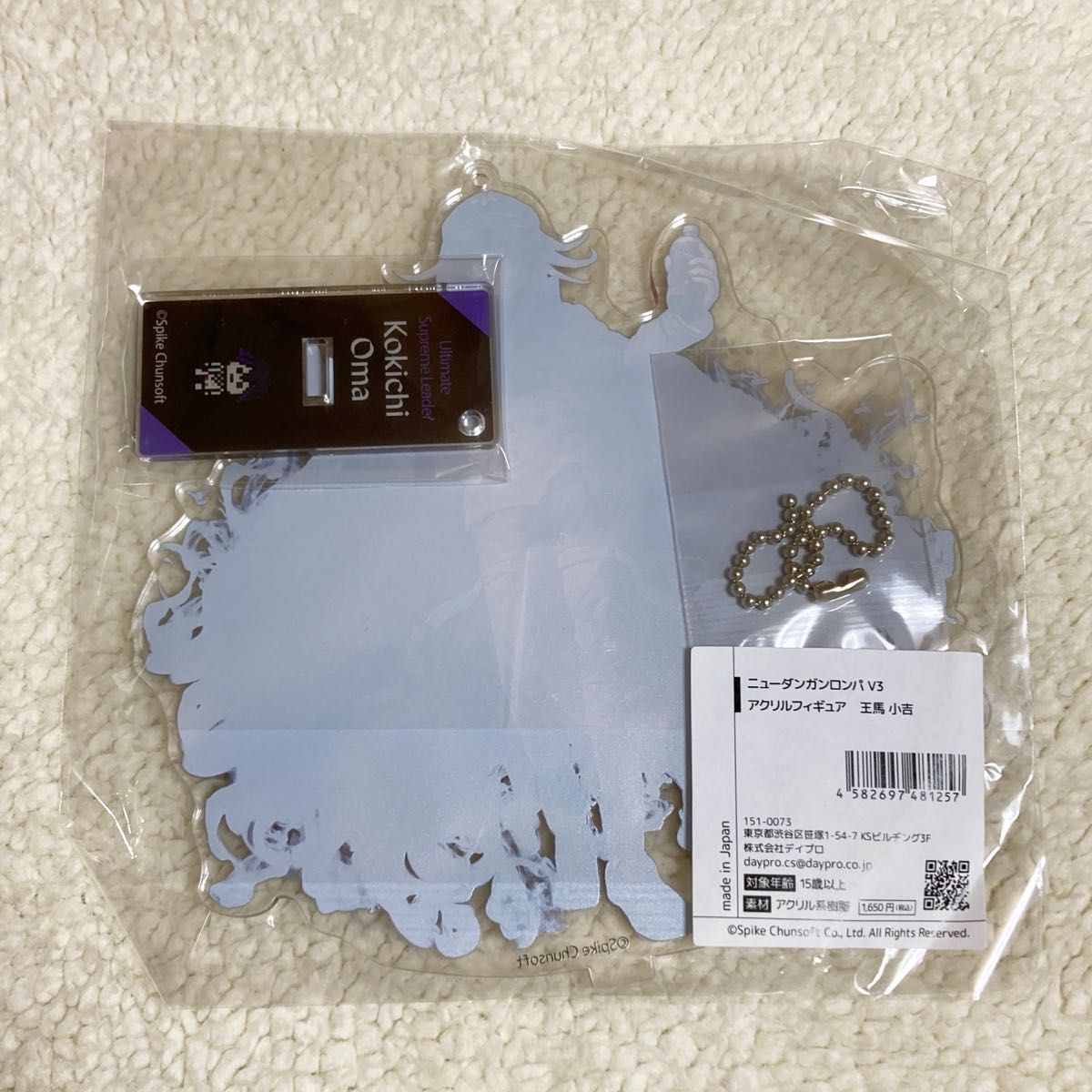 ダンガンロンパ 王馬小吉 アクリルフィギュア アクスタ 新品 未 ダンガンロンパ 王馬小吉 アクリルフィギュア アクスタ 新品 未
