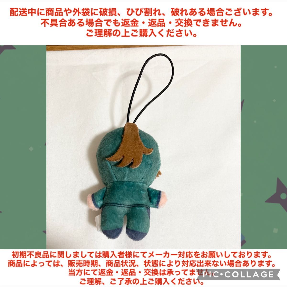 劇場版 忍たま乱太郎 ほわぬい vol 2 1種 1点 善法寺伊作 劇場版 忍たま乱太郎 ほわぬい vol 2 1種 1点 善法寺伊作