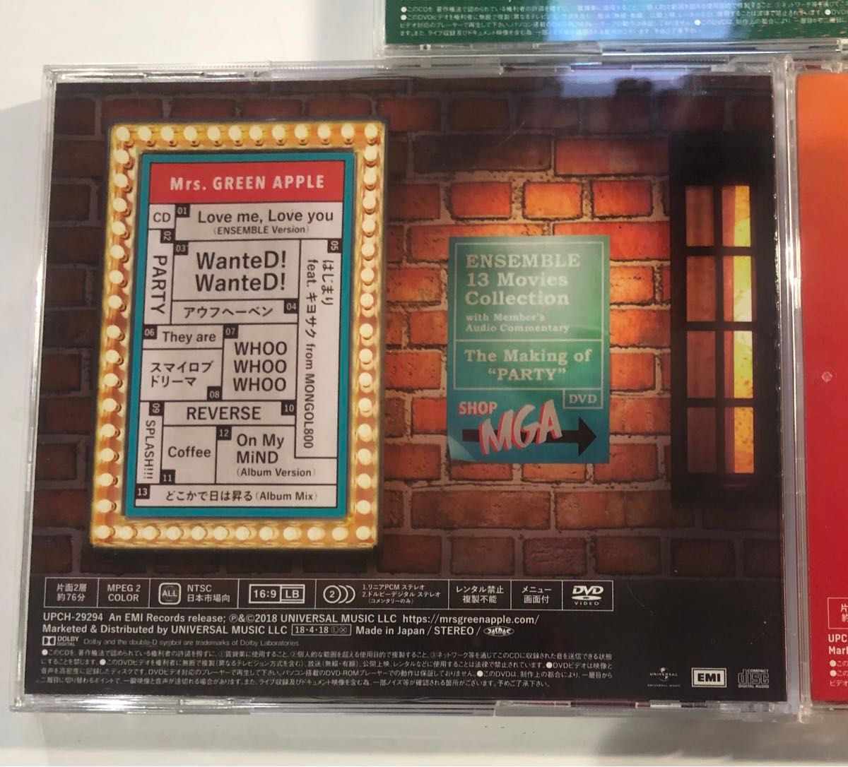 Mrs GREEN APPLE 初回限定盤CD DVD セット|Yahoo!フリマ(旧 Mrs GREEN APPLE 初回限定盤CD DVD セット|Yahoo!フリマ(旧