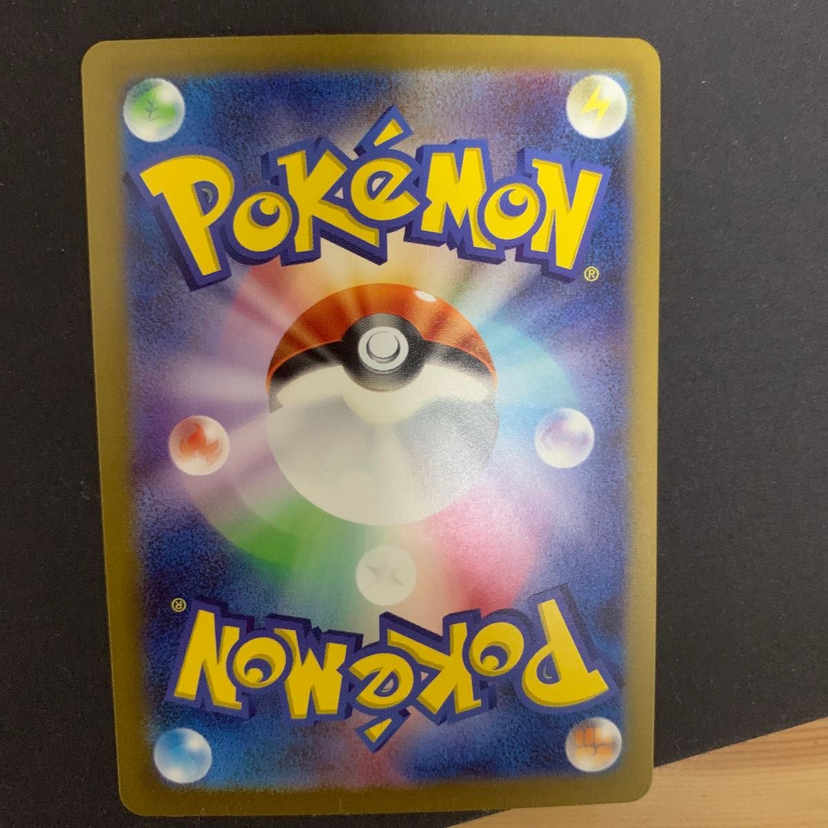 ポケモンカード