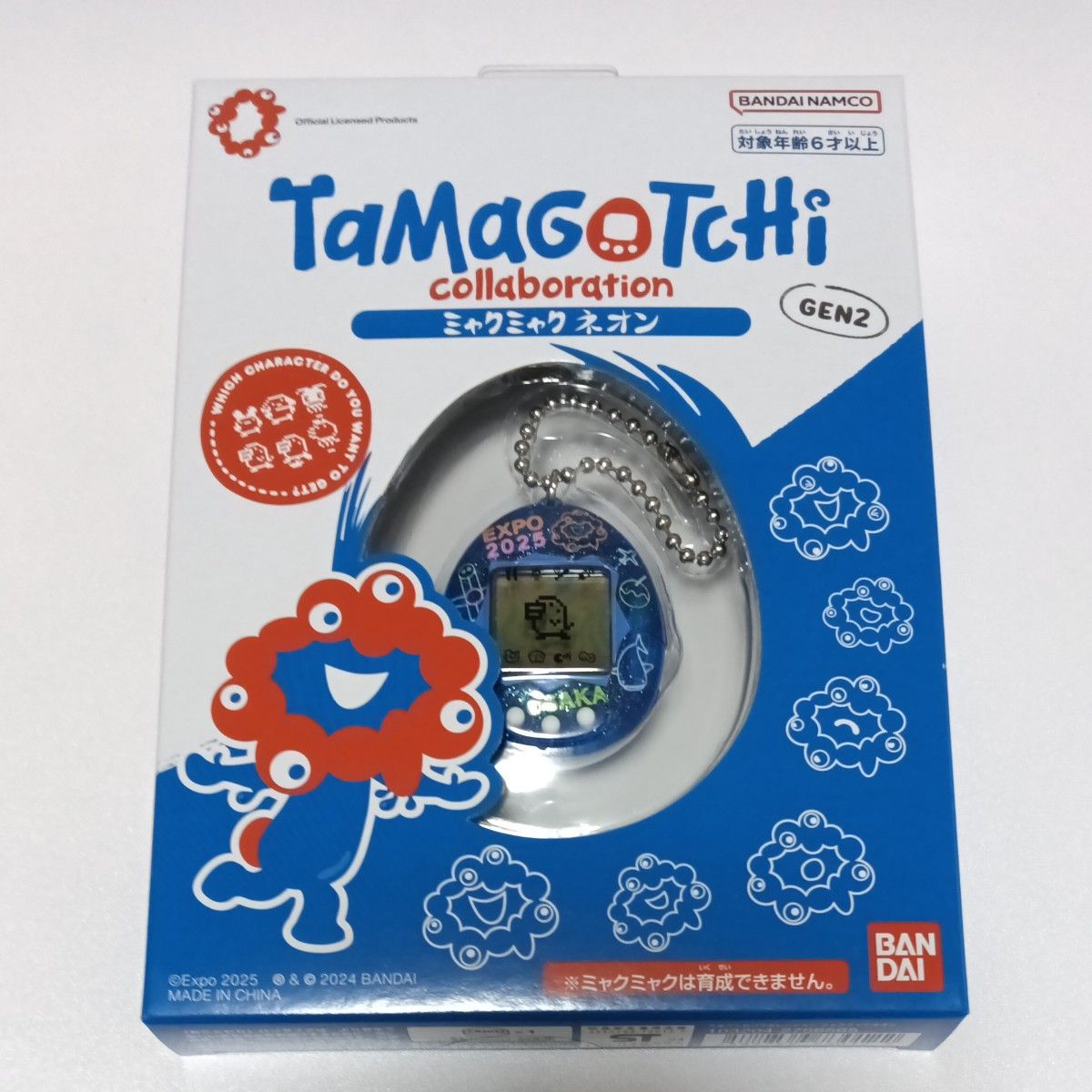 たまごっちOriginal Tamagotchi Collaboration - キーホルダー たまごっちOriginal Tamagotchi Collaboration - キーホルダー