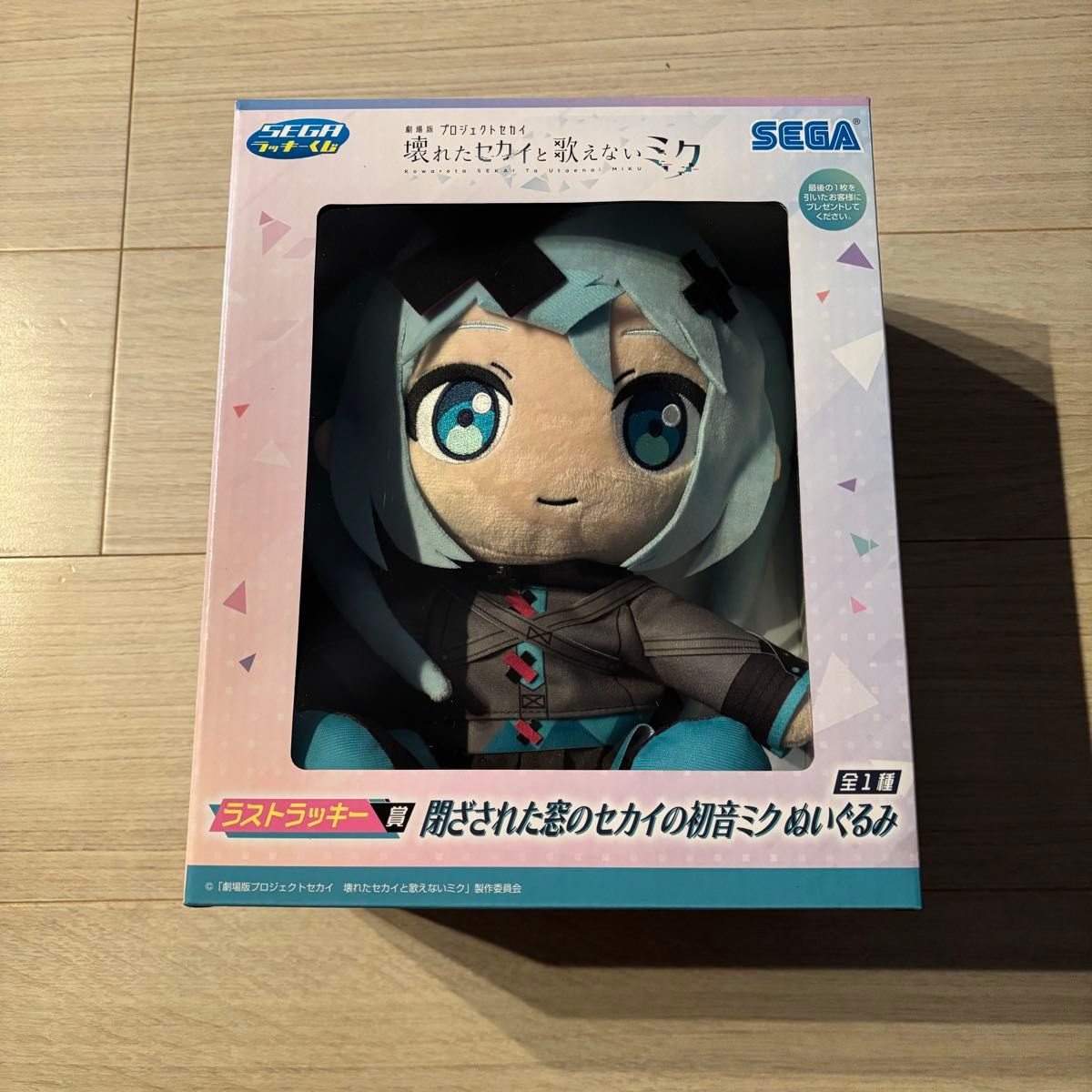 セガ ラッキーくじ 劇場版プロジェクトセカイ 壊れたセカイと セガ ラッキーくじ 劇場版プロジェクトセカイ 壊れたセカイと