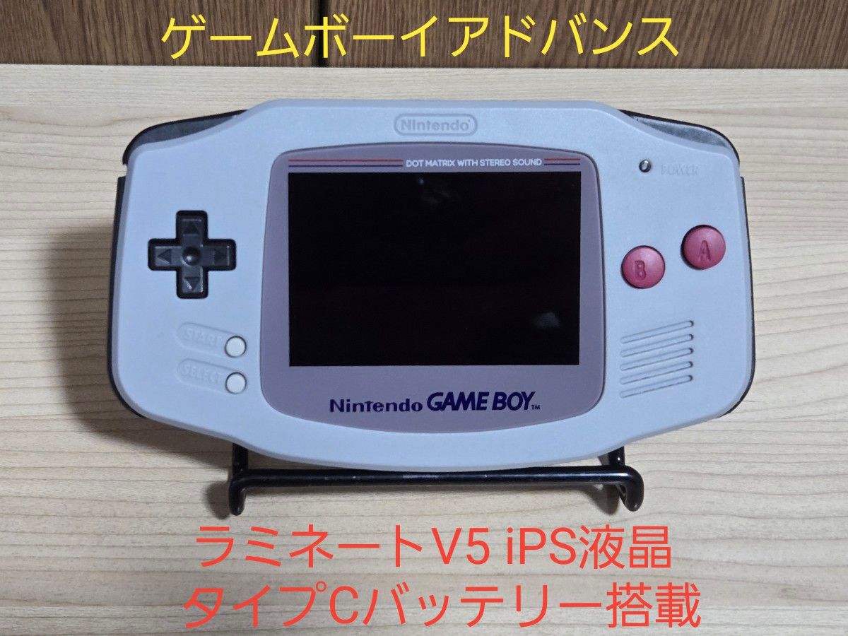 ゲームボーイアドバンス IPS液晶V5 タイプCバッテリー おまけ付き|Yahoo!フリマ(旧PayPayフリマ) ゲームボーイアドバンス IPS液晶V5 タイプCバッテリー おまけ付き|Yahoo!フリマ(旧PayPayフリマ)