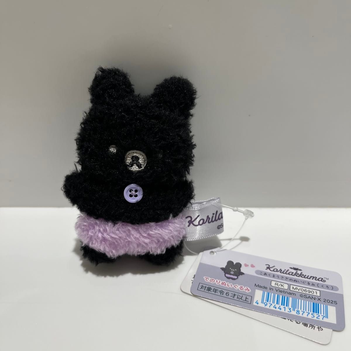 リラックマ コリラックマのこあくま気分 てのりぬいぐるみ 全4種 リラックマ コリラックマのこあくま気分 てのりぬいぐるみ 全4種