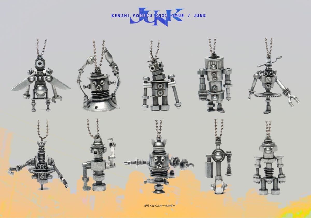 米津玄師 2025 ツアー JUNK グッズ ガチャガチャ がらくたくん 米津玄師 2025 ツアー JUNK グッズ ガチャガチャ がらくたくん