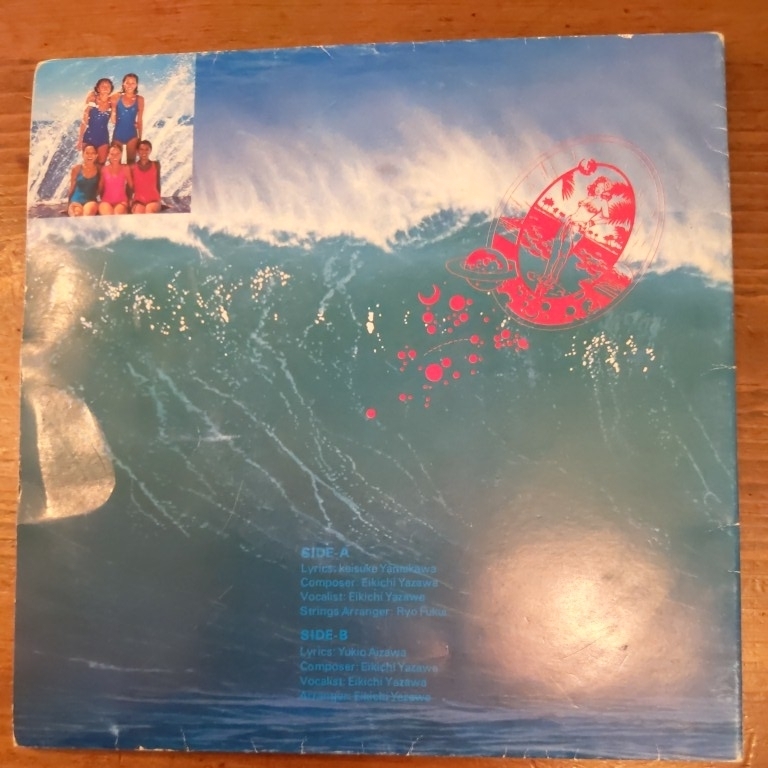 ヤフオク 非売品 Ep 矢沢永吉 時間よ止まれ プロモーショ ヤフオク 非売品 Ep 矢沢永吉 時間よ止まれ プロモーショ